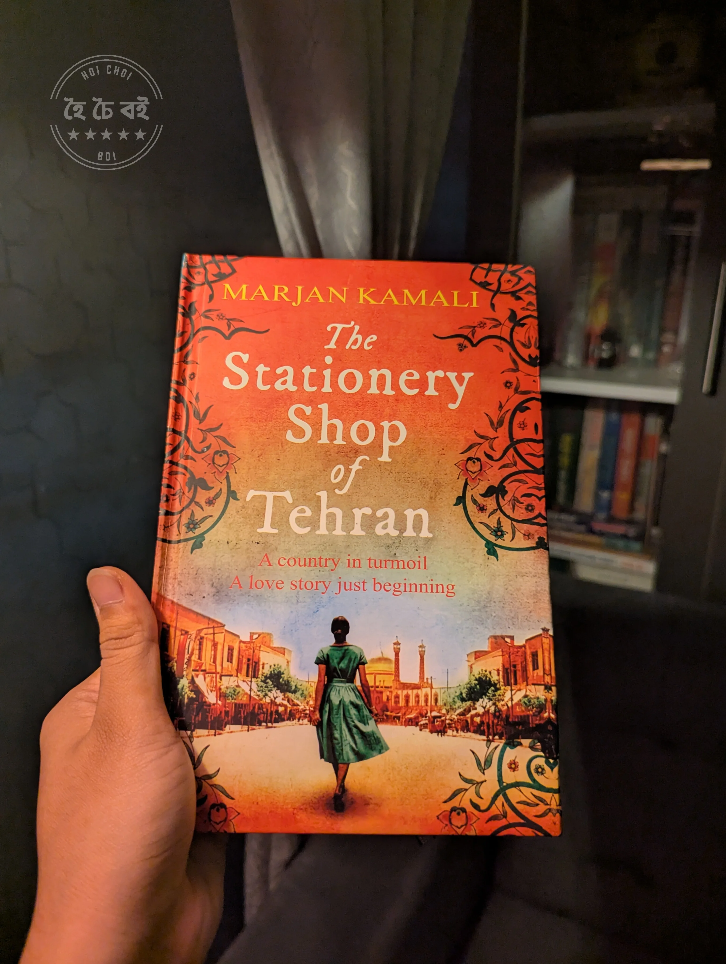 The Stationery Shop of Tehran
