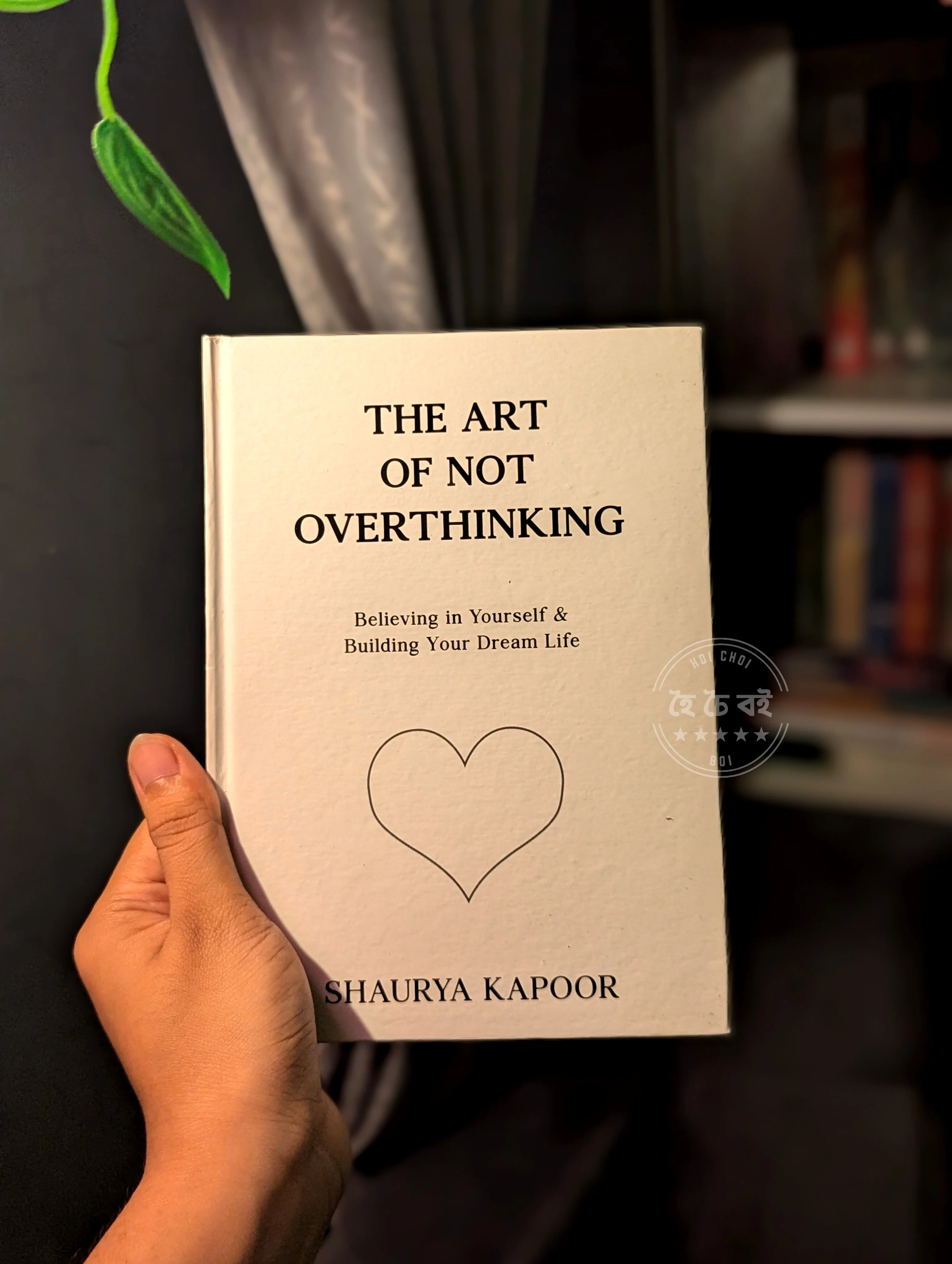 The Art of Not Overthinking