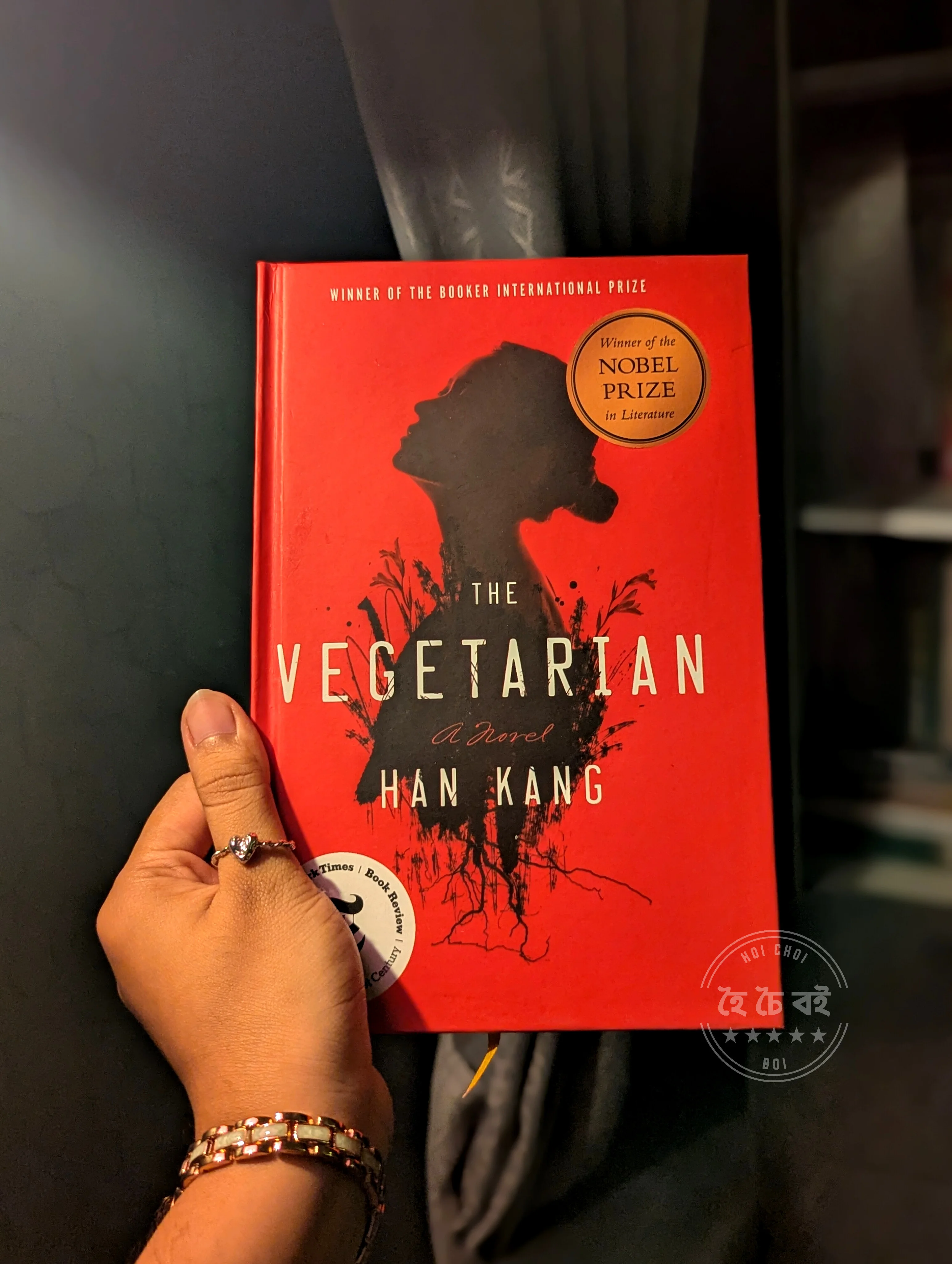 The Vegetarian