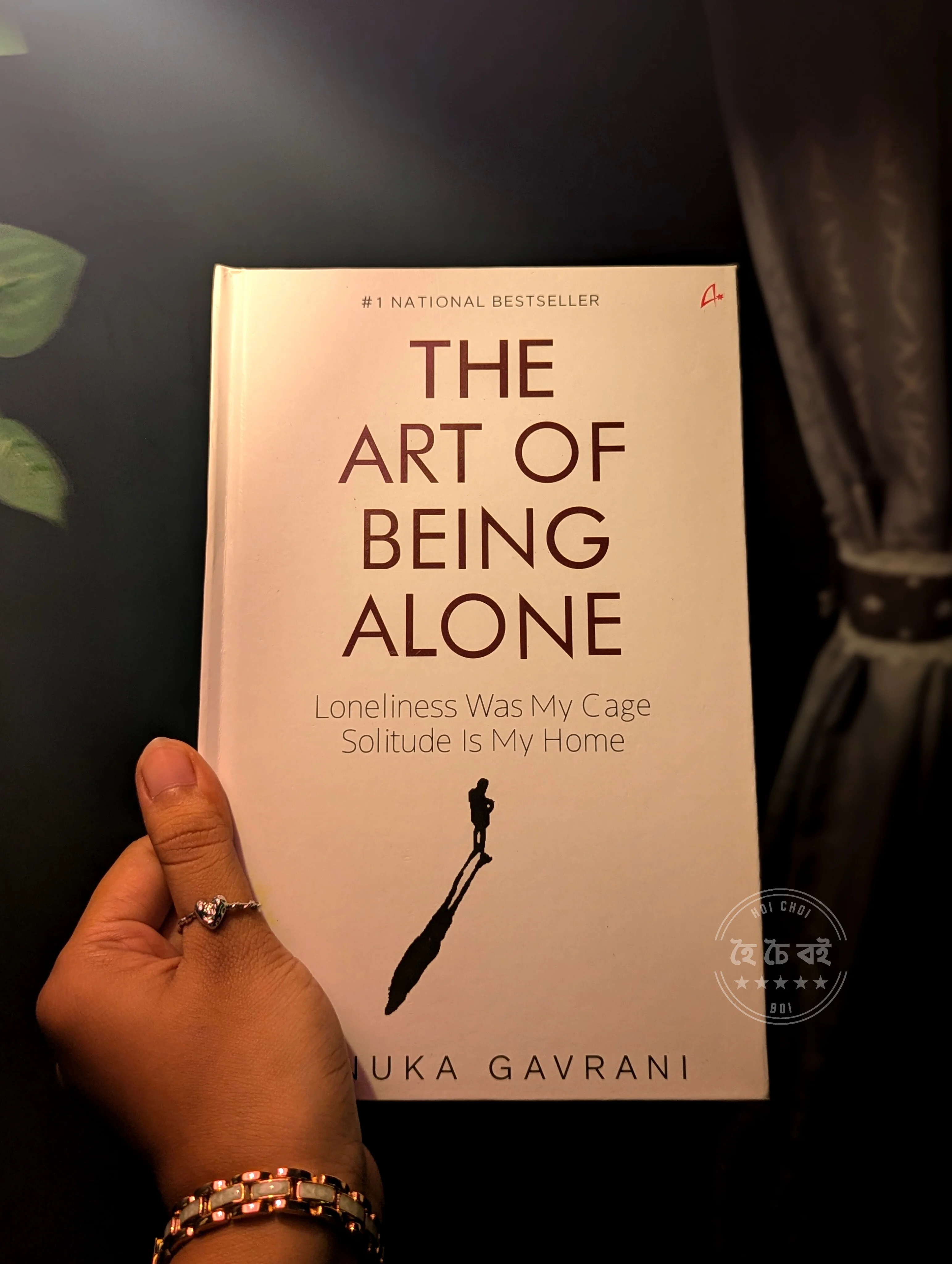 The Art of Being Alone