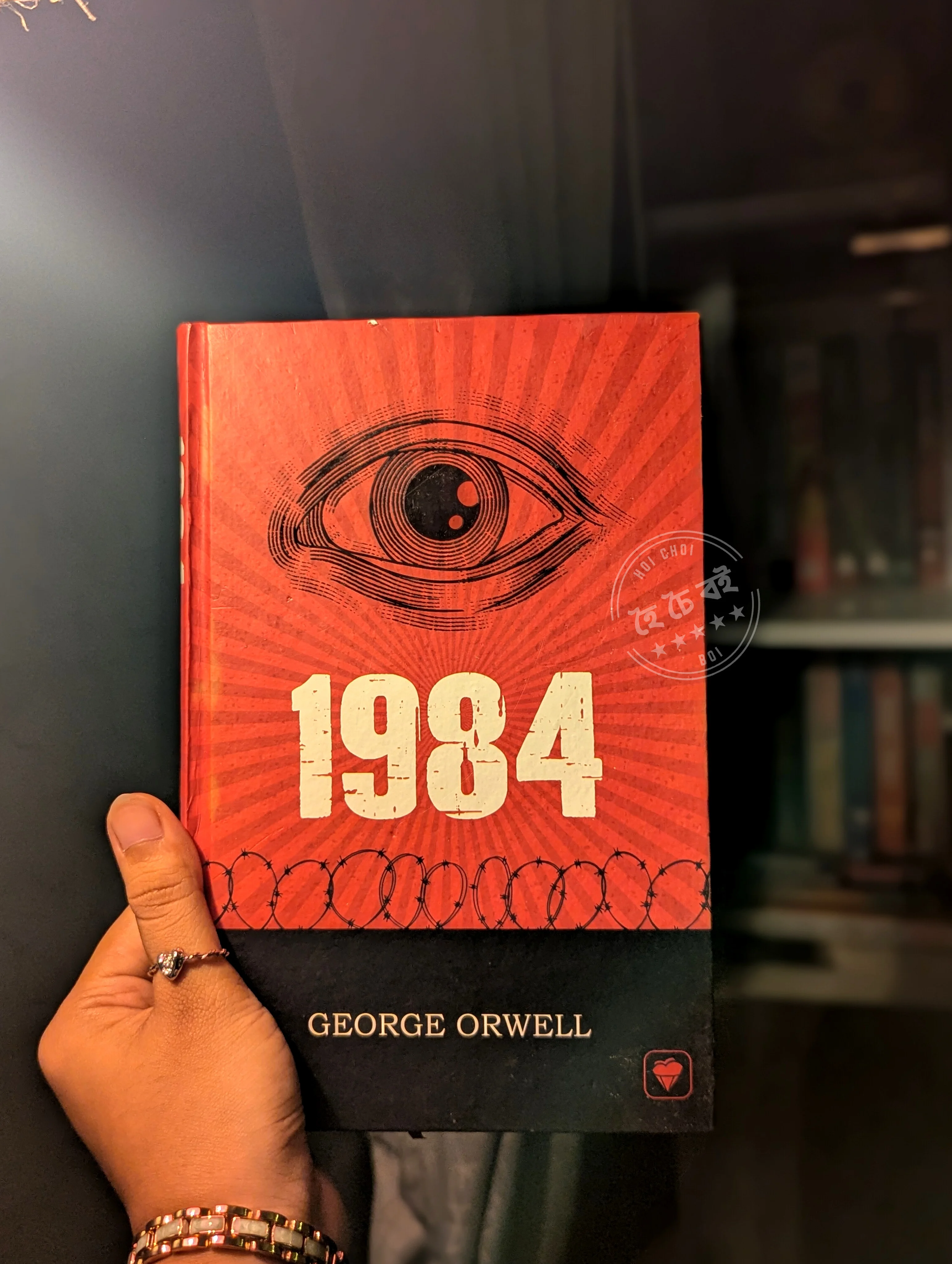 1984