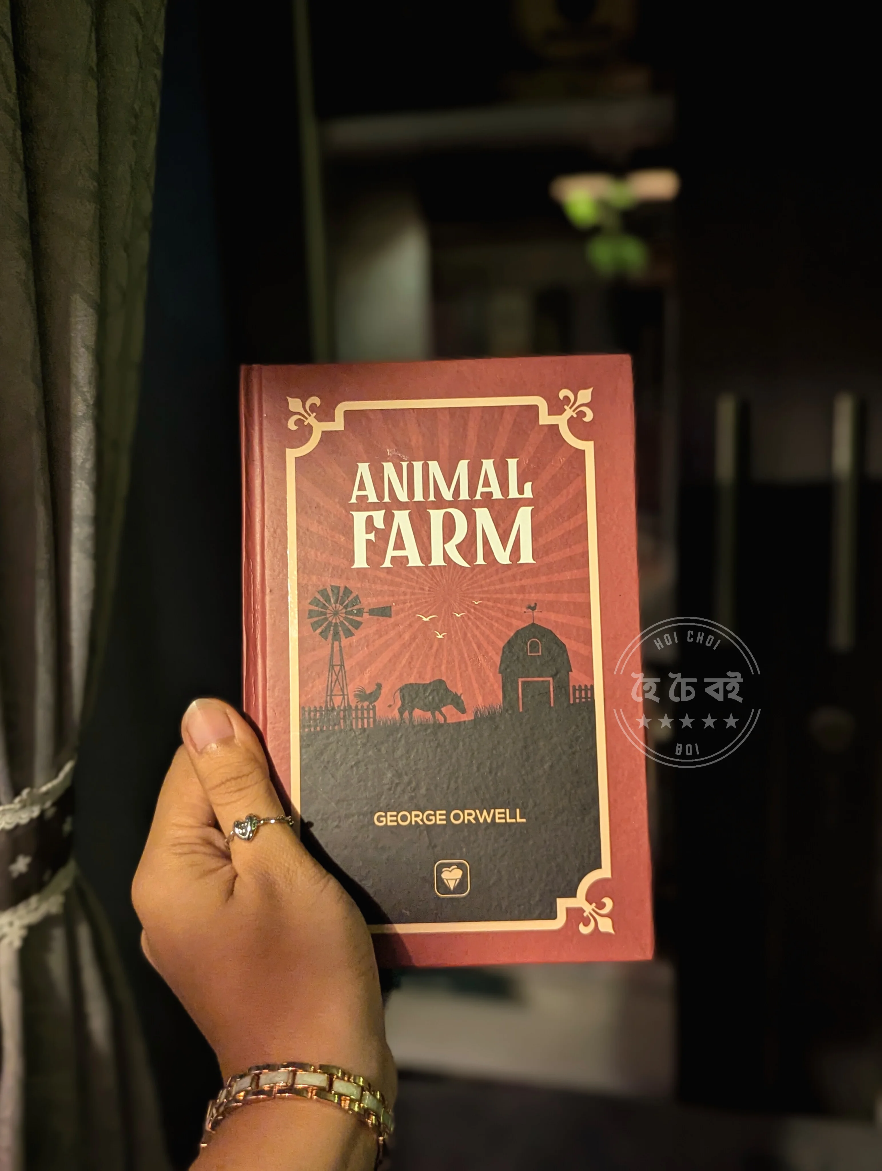 Animal Farm
