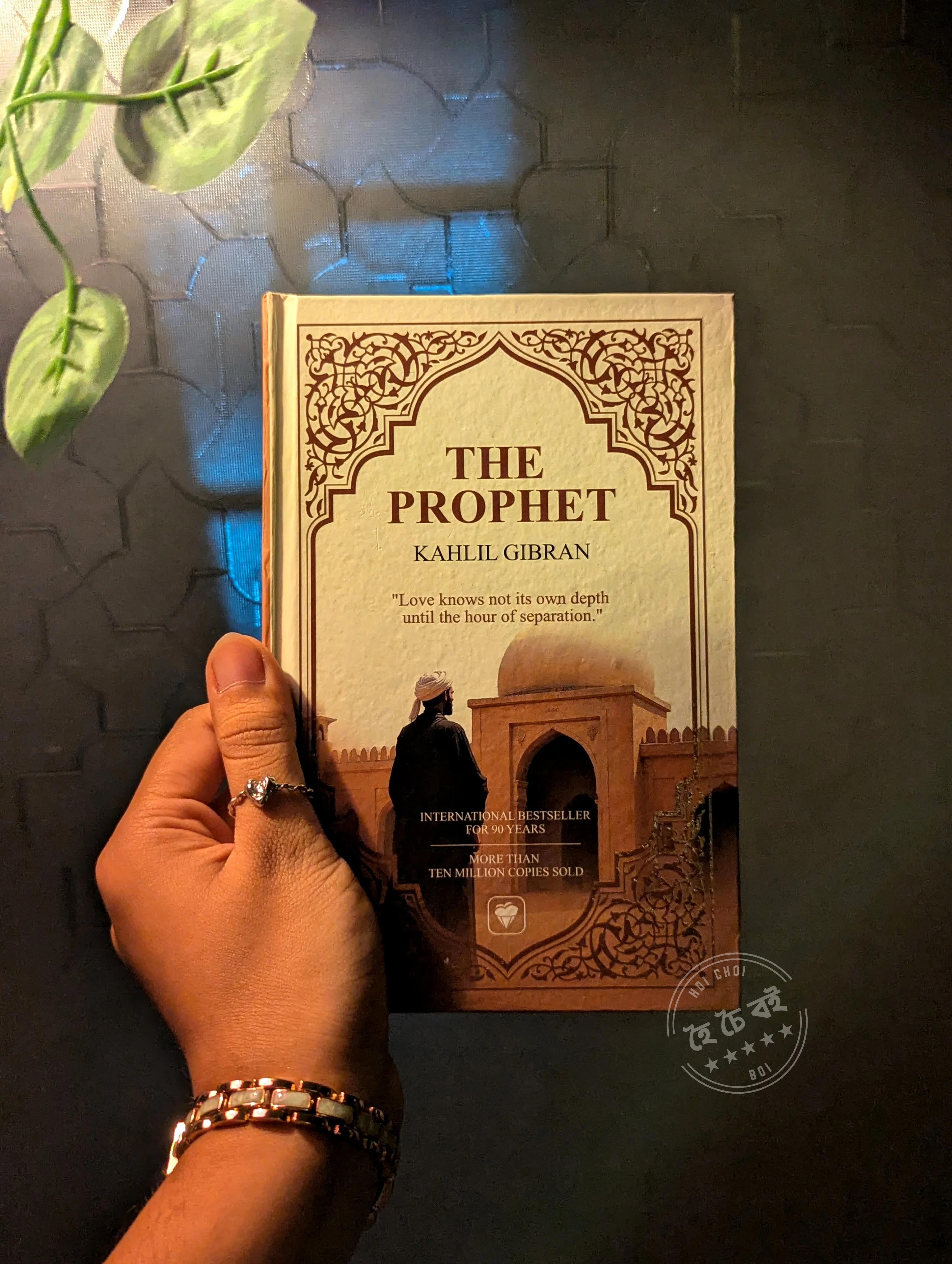 The Prophet