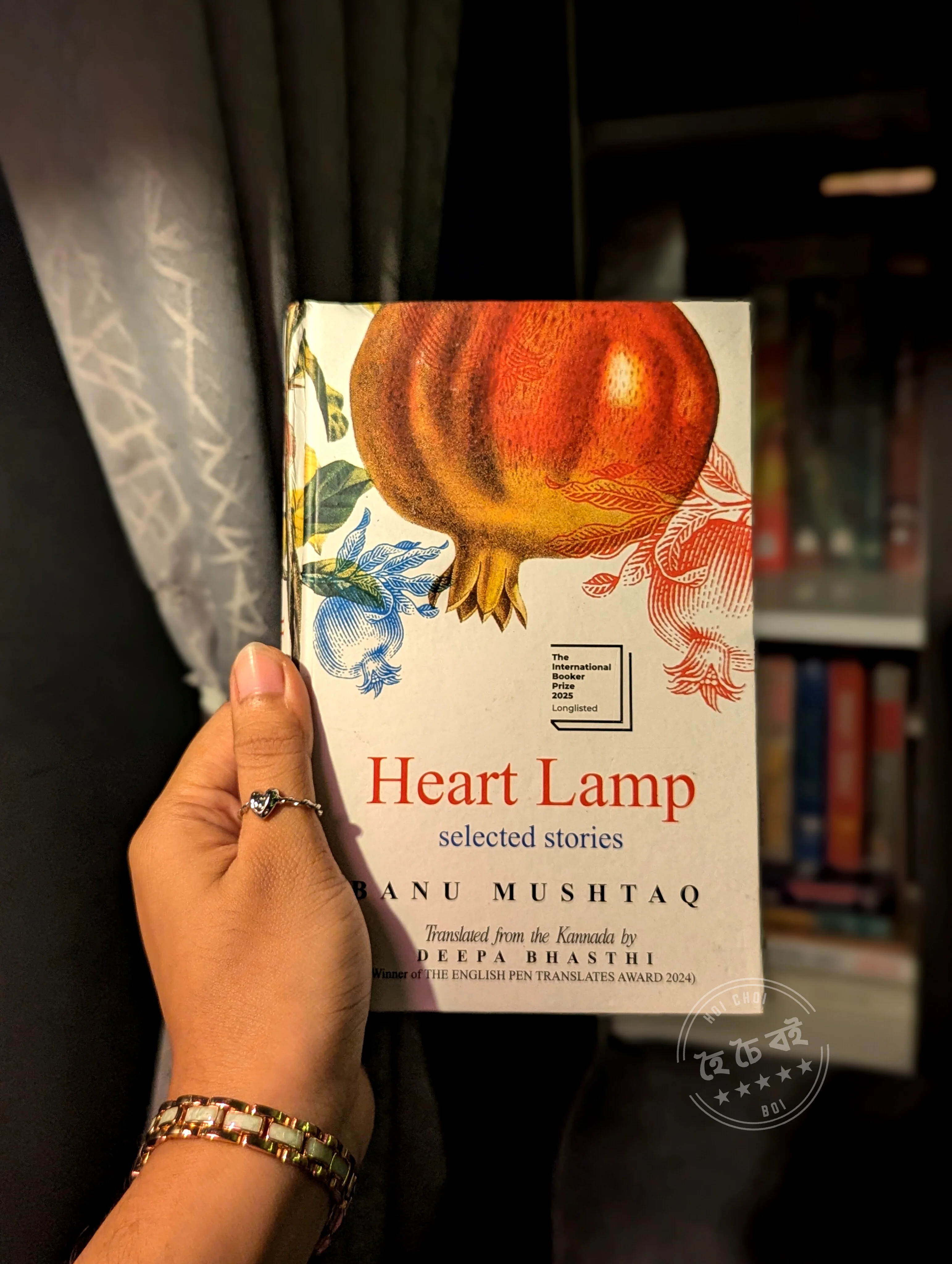 Heart Lamp