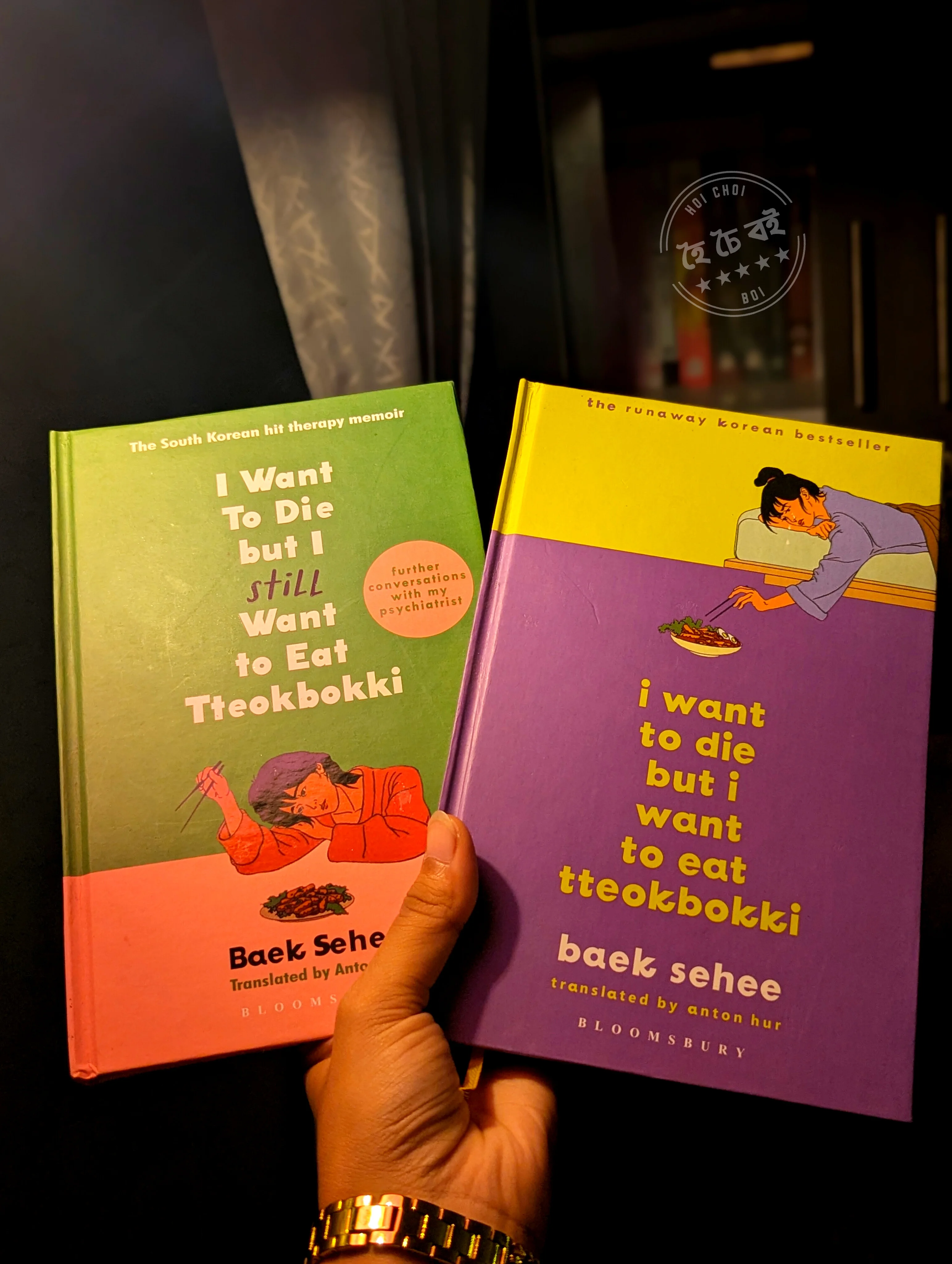 Tteokbokki Set (2 Books)