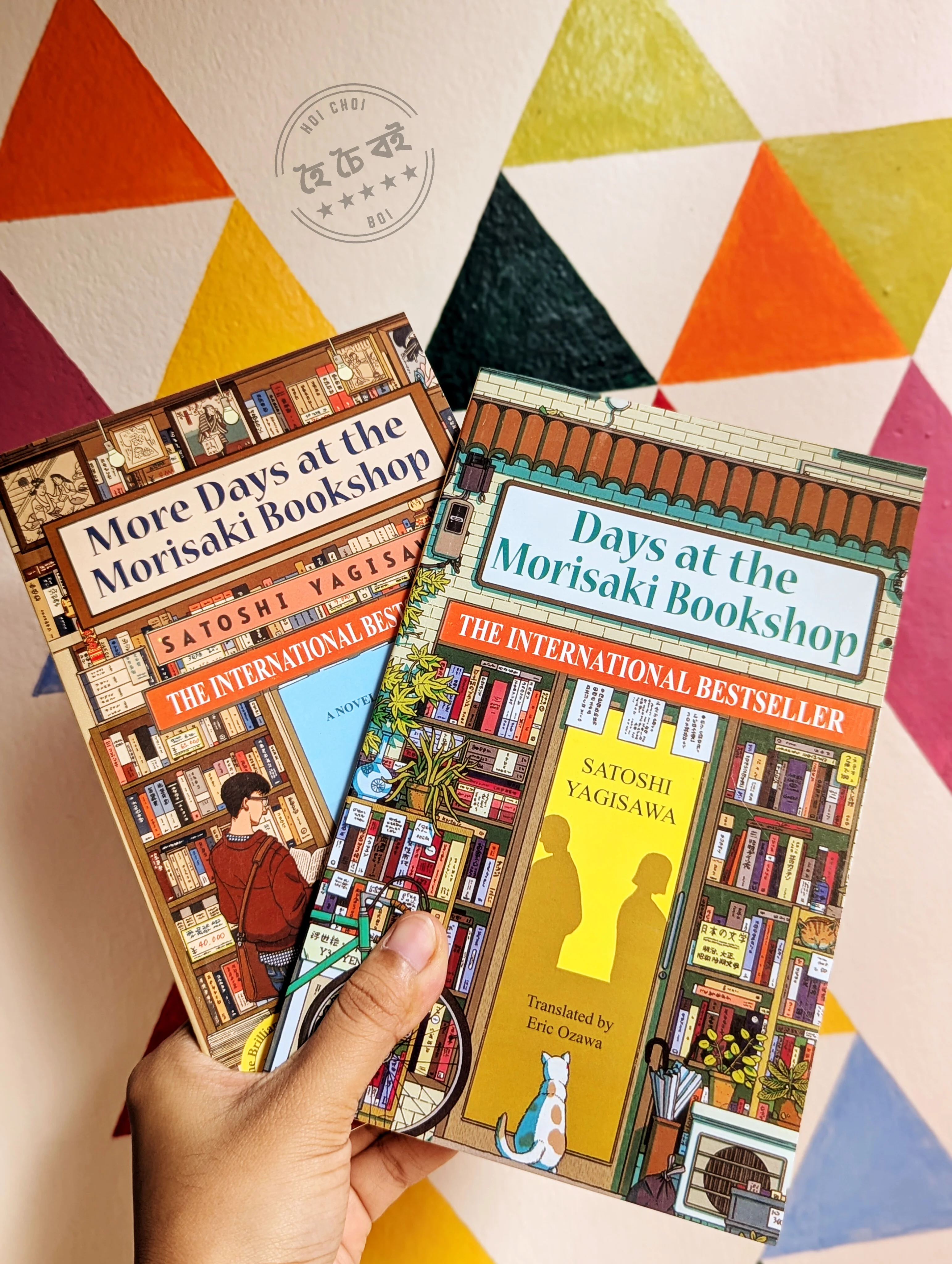 Morisaki Bookshop Set (2 Books)