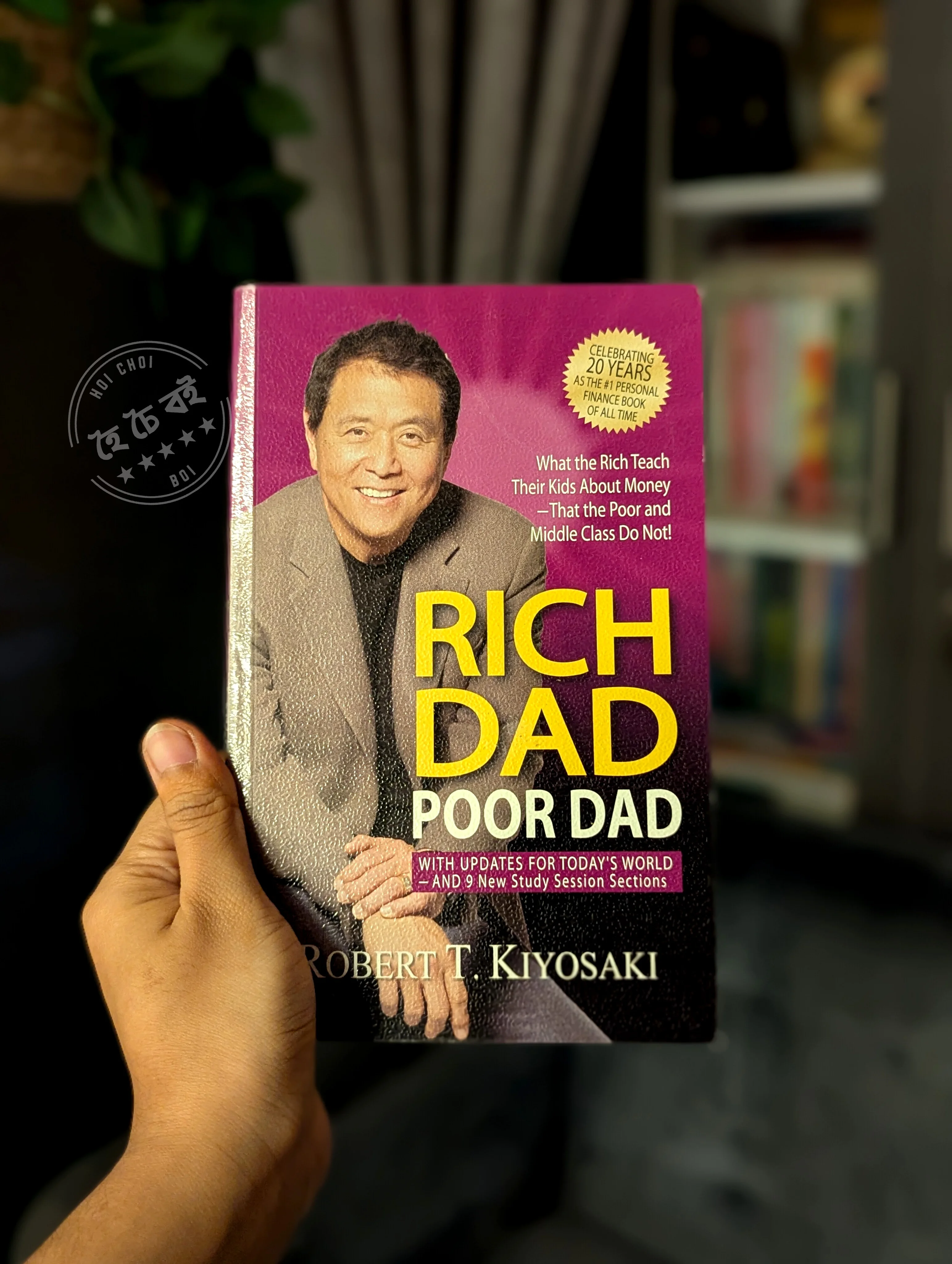 Rich Dad Poor Dad (Paperback)