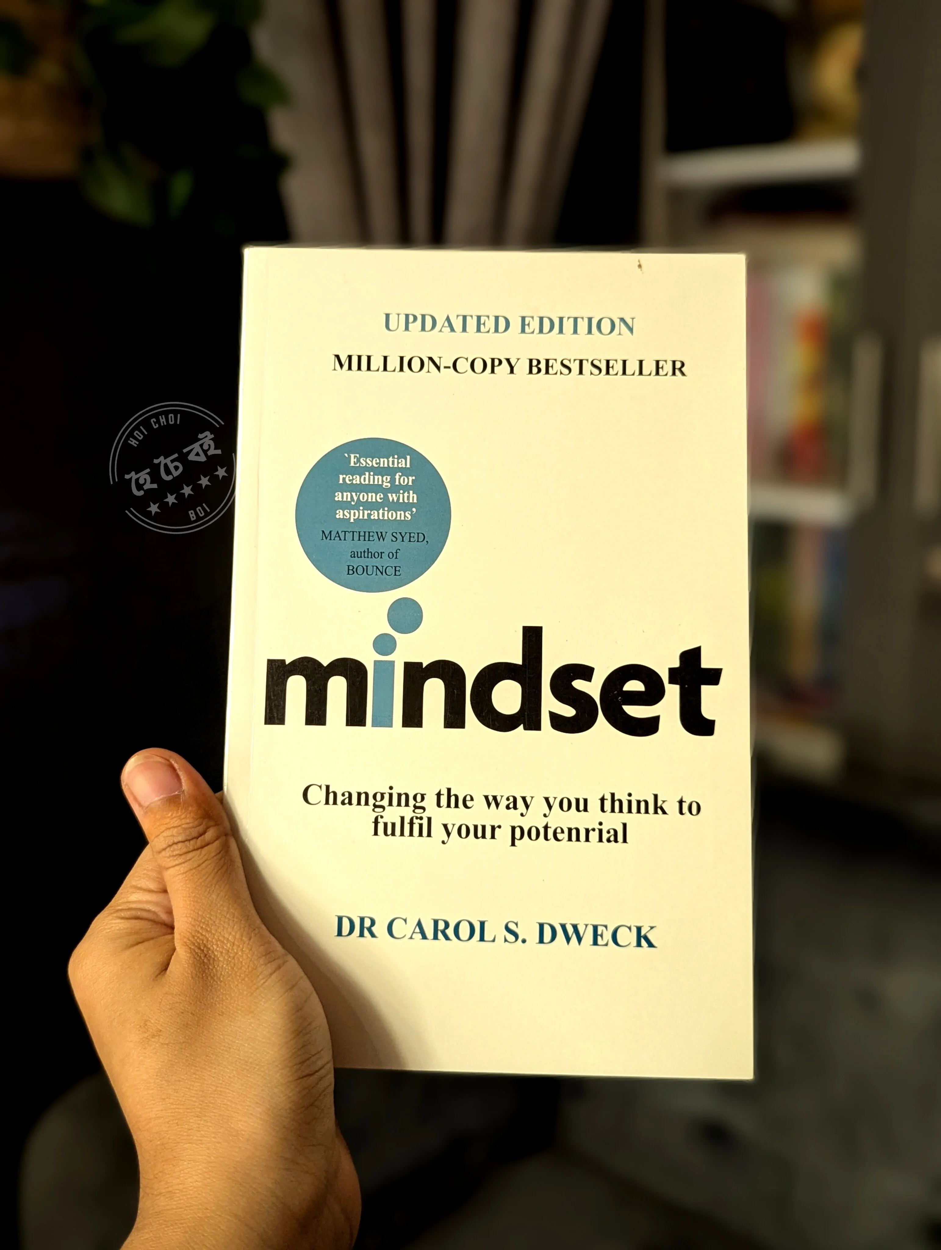 Mindset (Paperback)