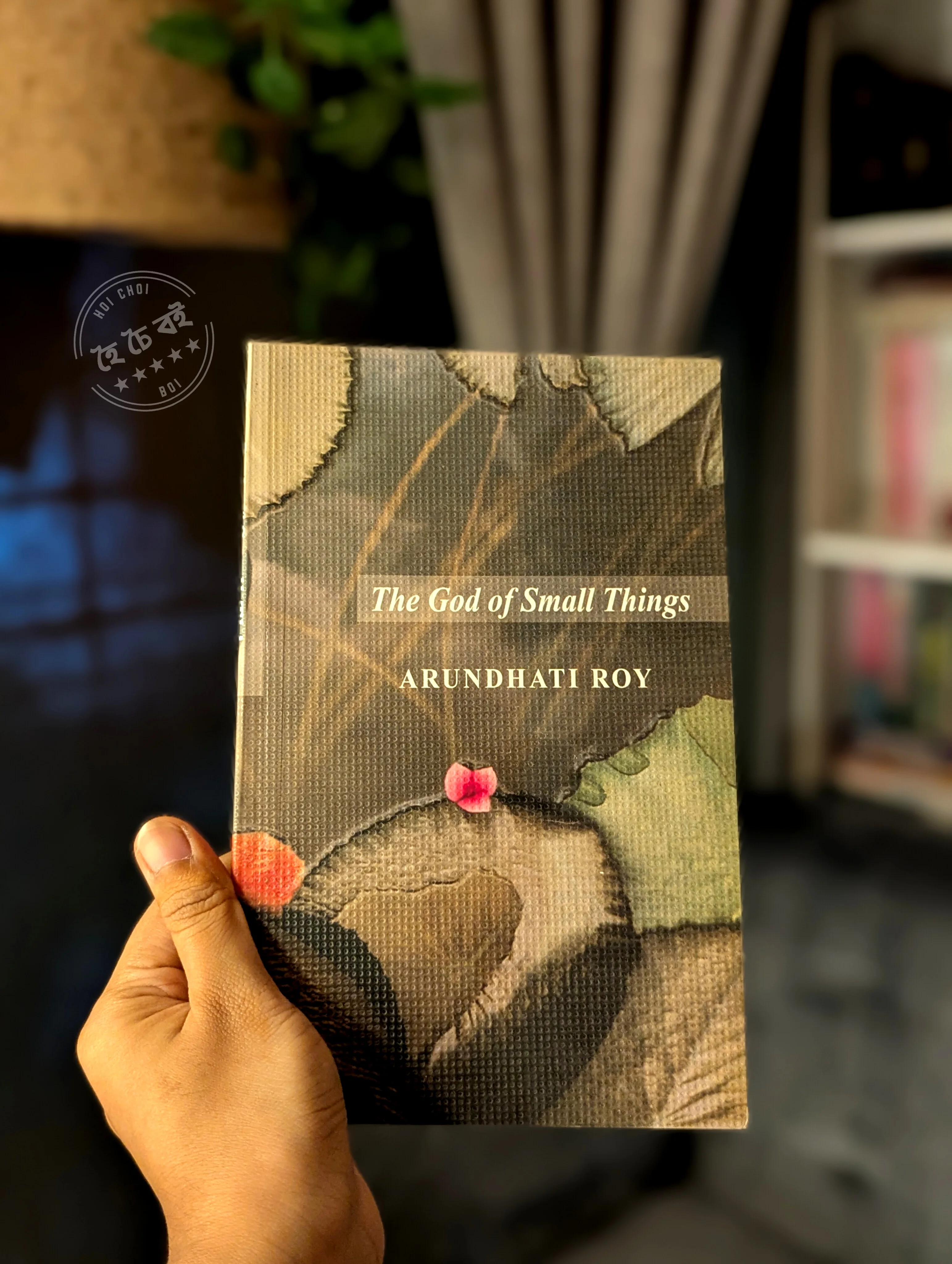 The God of Small Things (Paperback)
