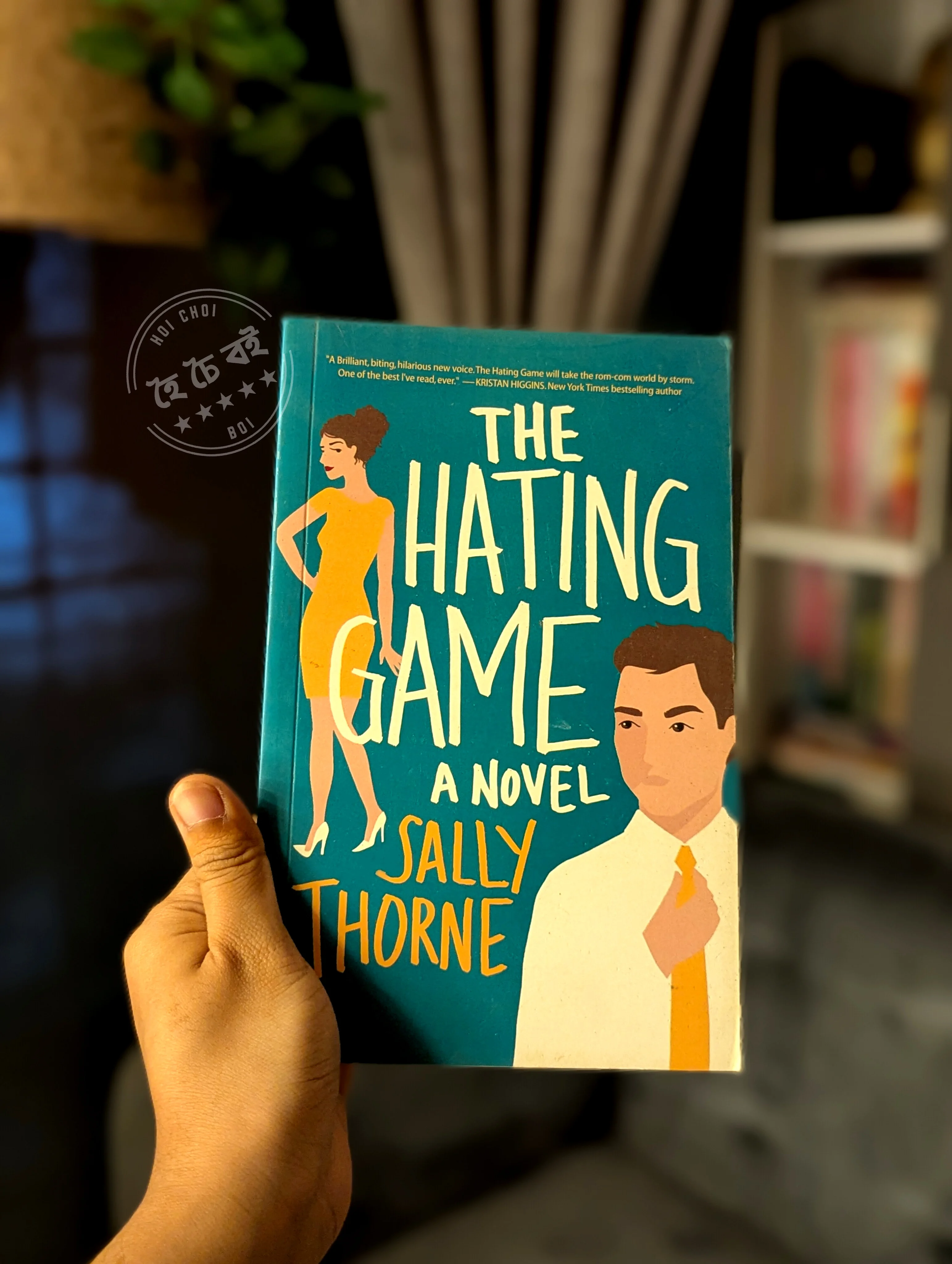 The Hating Game (Paperback)