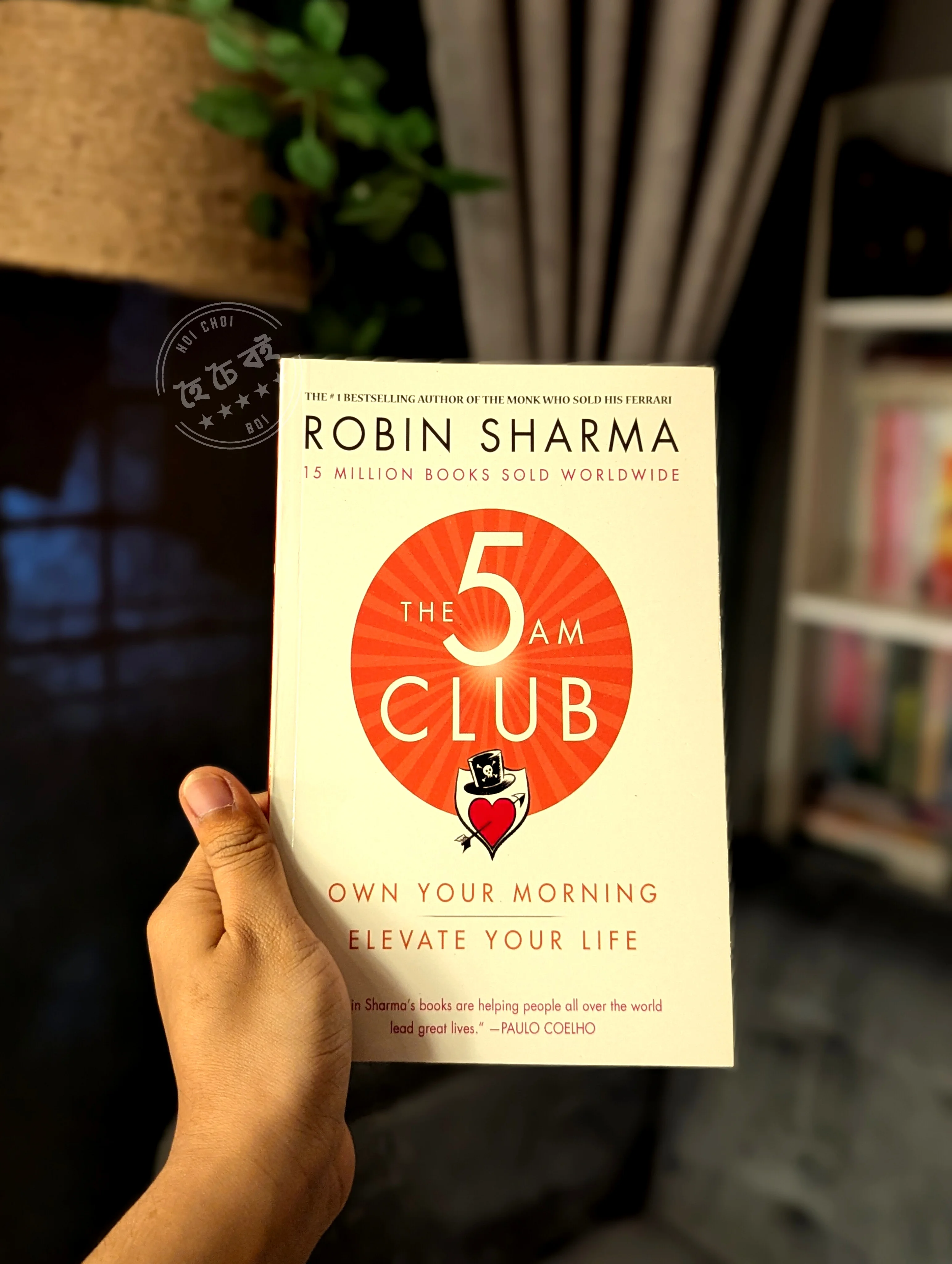 The 5 AM Club (Paperback)