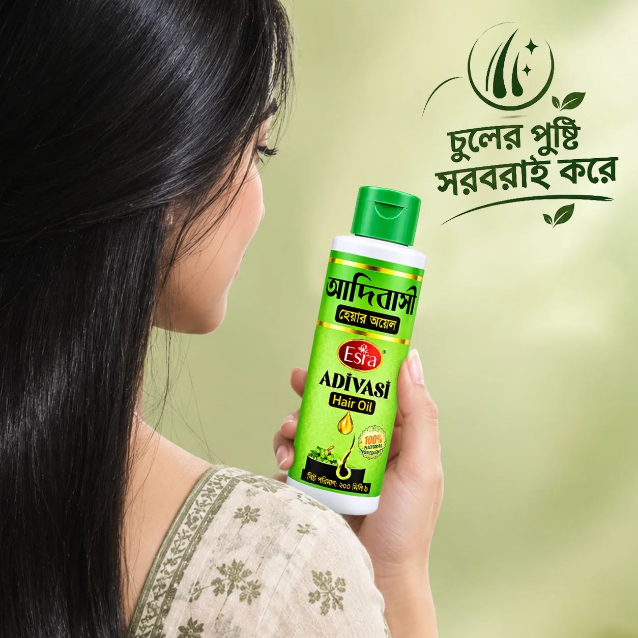 Esra Adivasi Hair Oil 200ml