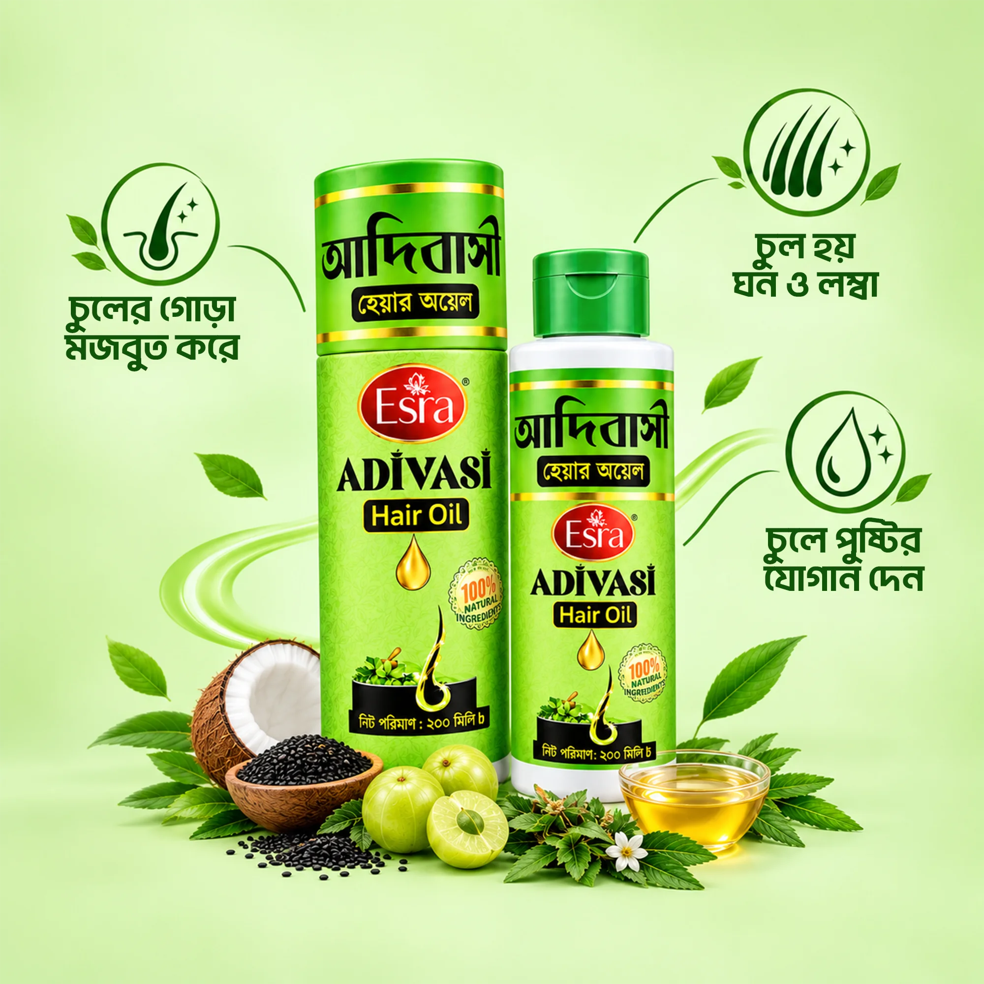 Esra Adivasi Hair Oil 200ml